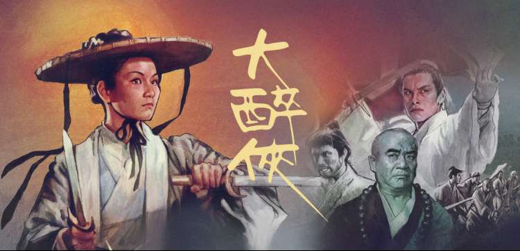 斗罗大陆 双神战双神